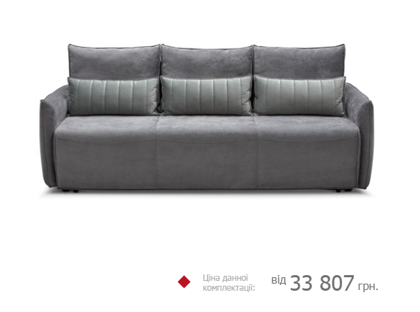 сірий елегантний компактний диван