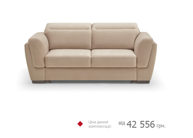 Обирайте комфорт та стиль - купуйте диван Келлі «Двійка» від ROSHE. Створіть затишний інтер'єр у вашому маленькому приміщенні. Компактні розміри та ергономічний дизайн для ідеального відпочинку.